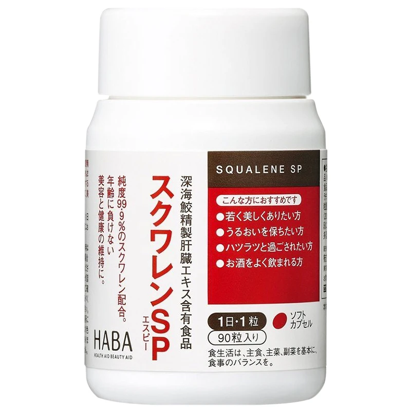 商品[国内直发] HABA|HABA 深海鱼油养护片90粒 分解酒精 应酬常备,价格¥202,第1张图片