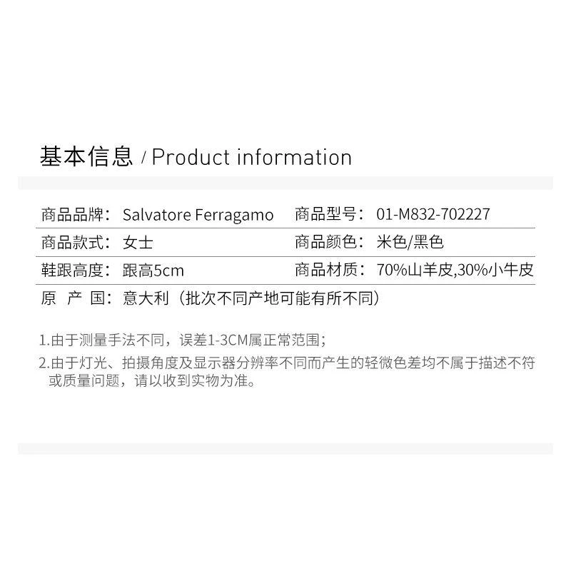 商品Salvatore Ferragamo|SALVATORE FERRAGAMO 拼色女士中跟鞋 01-M832-702227,价格¥6212,第6张图片详细描述