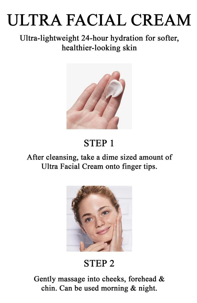 Ultra Facial Cream 商品