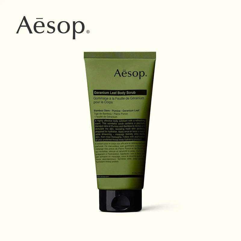 Aesop伊索天竺葵身体去角质露180ml 商品