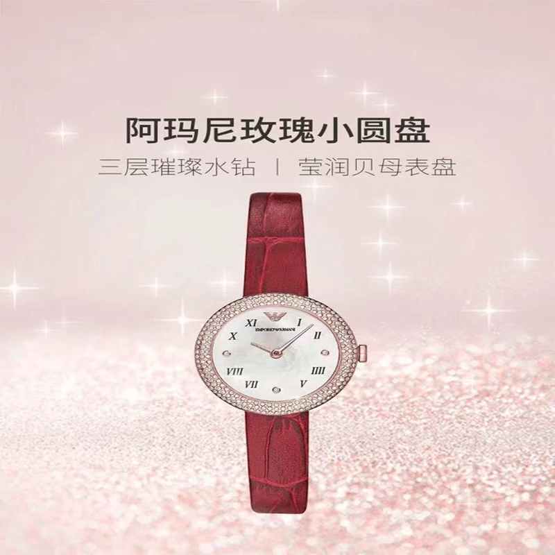 Armani阿玛尼玫瑰小圆盘复古本命年满天星女款AR11357 商品