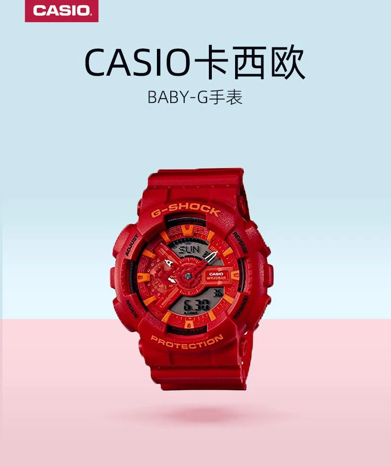 商品G-Shock|日本直邮CASIO 卡西欧 G-Shock 手表 GA-110AC-4AJF红色时尚潮流,价格¥2447,第1张图片详细描述