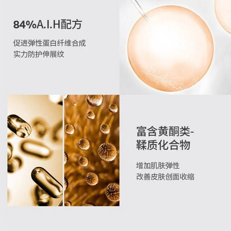 商品Lierac|欧洲直邮LIERAC丽蕾克「身体抚纹烫斗」妊娠纹精华75ml 产后修护,价格¥234,第3张图片详细描述