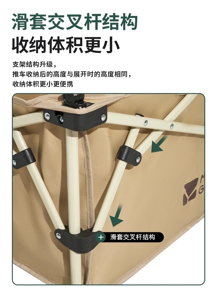 云际营地车 户外露营宽轮带刹车推车大容量四向折叠150L营地车 商品