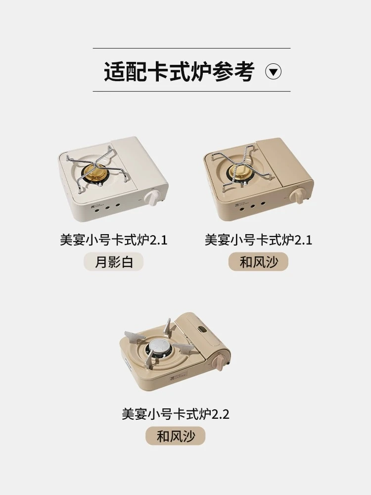 户外露营大容量储物袋便携多用途卡式炉收纳袋 帆木色 商品