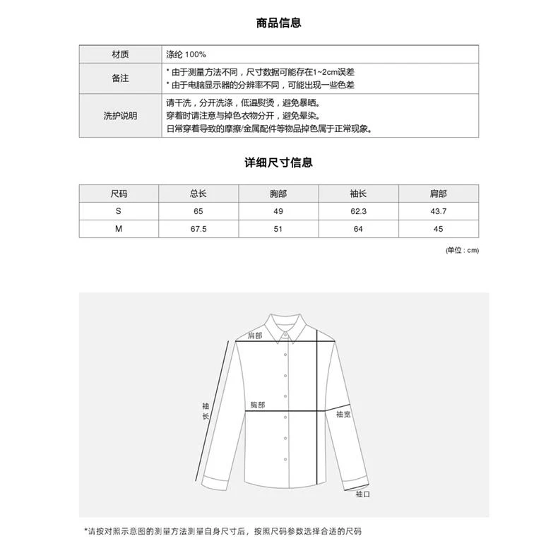 商品Low Classic|韩国直邮low classic衬衫黑色长袖时尚宽松舒适百搭双口袋设计,价格¥1453,第7张图片详细描述