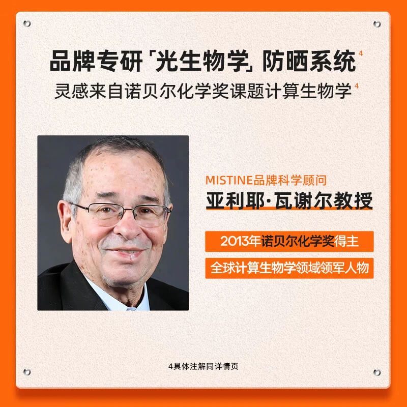 蜜丝婷水感哑光清盈防护面部防晒霜 泰版 商品