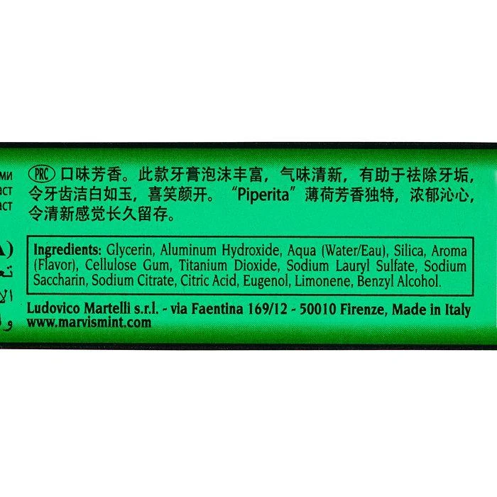 商品Marvis|Classic Strong Mint Toothpaste 3.8 oz.,价格¥79,第4张图片详细描述