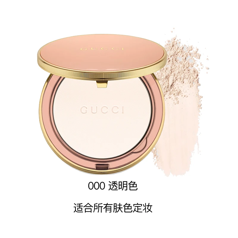 Gucci古驰柔焦凝光粉饼10g 细腻定妆 哑光控油  商品