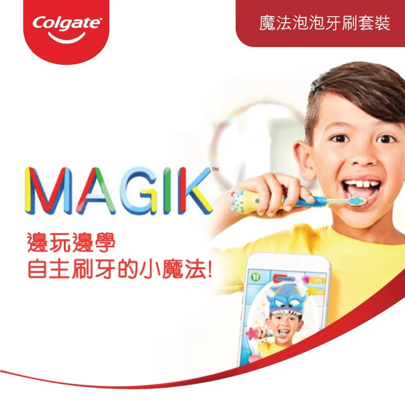 商品[国内直发] Colgate|Colgate高露洁魔法泡泡互动式儿童牙刷1部,价格¥372,第1张图片