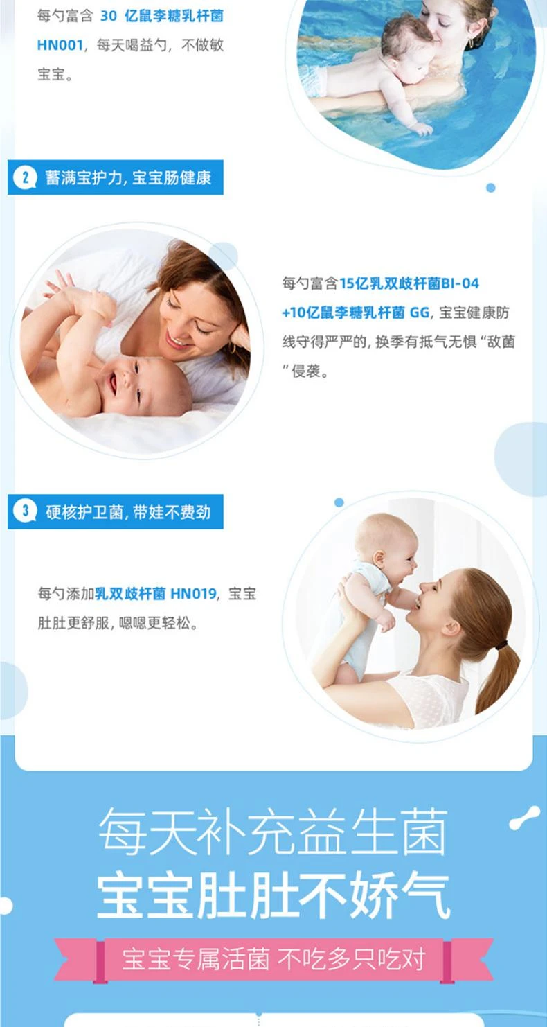 商品Life Space|Life Space Probiotic Powder For Baby 60g 婴儿益生菌粉,价格¥288,第4张图片详细描述
