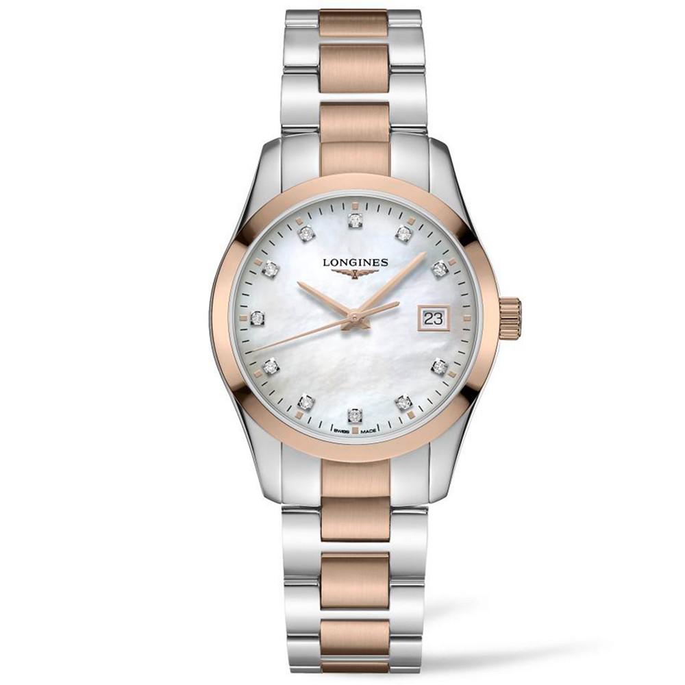 Women's Swiss Conquest Classic Diamond (1/20 ct. t.w.) Two-Tone Stainless Steel Bracelet Watch 34mm商品第1张图片规格展示