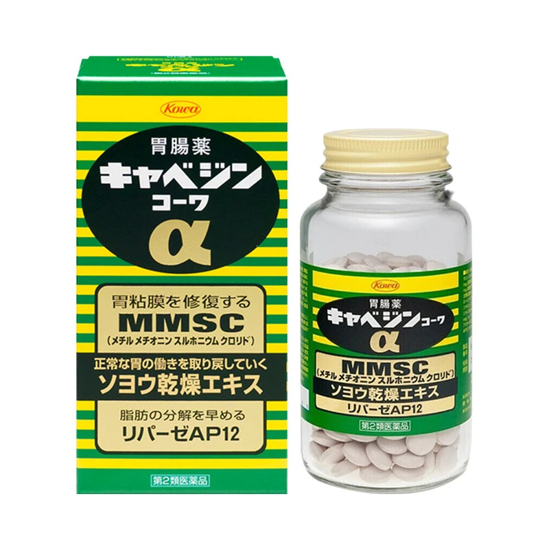 日本KOWA兴和健胃肠胃药胃仙U300粒/瓶 商品