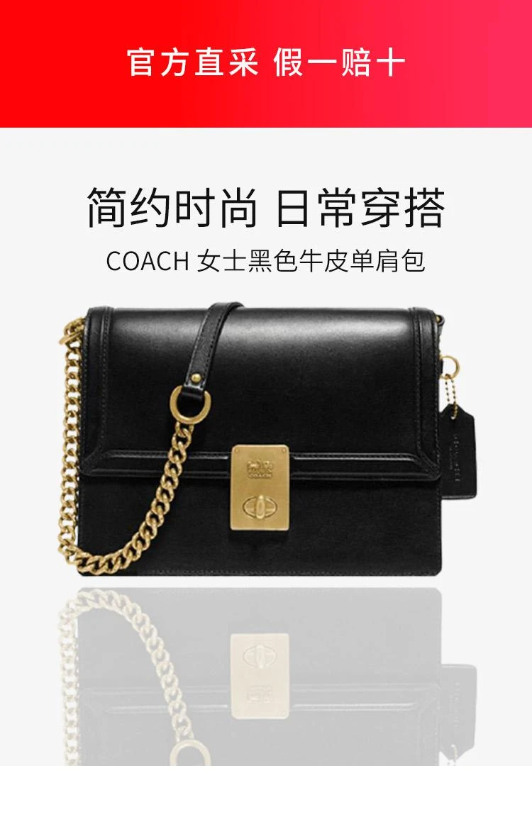 商品Coach|COACH蔻驰 Hutton系列 斜挎包单肩包 爆款哈顿包盒子包 简约纯色 女包 88342,价格¥4478,第1张图片详细描述