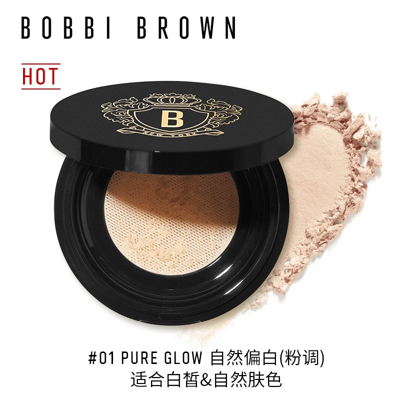 BOBBI BROWN 芭比波朗 24H虫草蜜粉密集奢采蜜粉 10g 持久定妆 清透雾面 商品