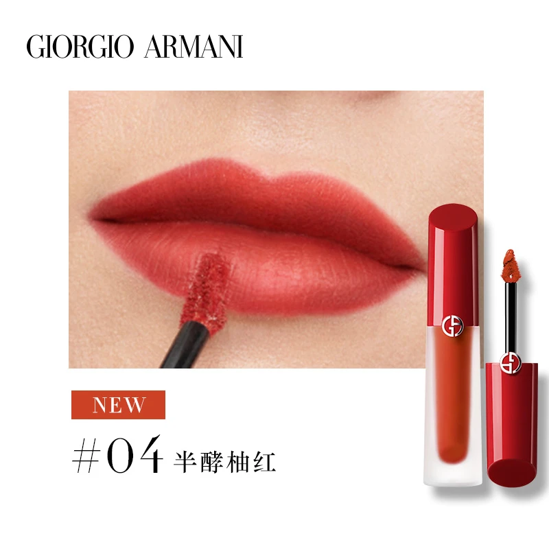 GIORGIO ARMANI 乔治·阿玛尼 红管水唇釉水光雾面水胖丁 4ml 08#10#12#水感调色灵动光感 商品