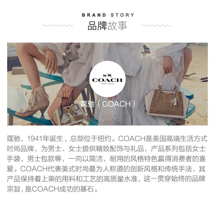 商品Coach|香港直邮COACH蔻驰小号女士皮质单肩手提斜挎贝壳包百搭经典时尚,价格¥1995,第4张图片详细描述