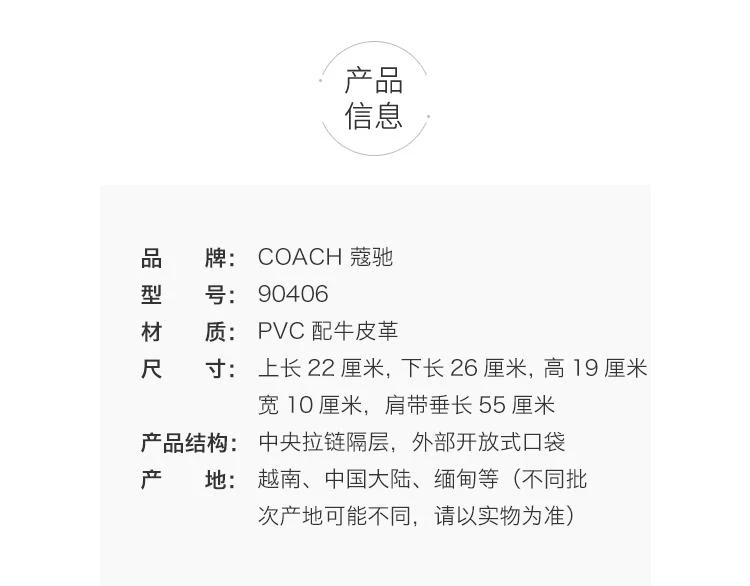 商品Coach|美国直邮 COACH/蔻驰奥莱20新款女士单肩手提戴妃包时尚气质优雅,价格¥2772,第12张图片详细描述