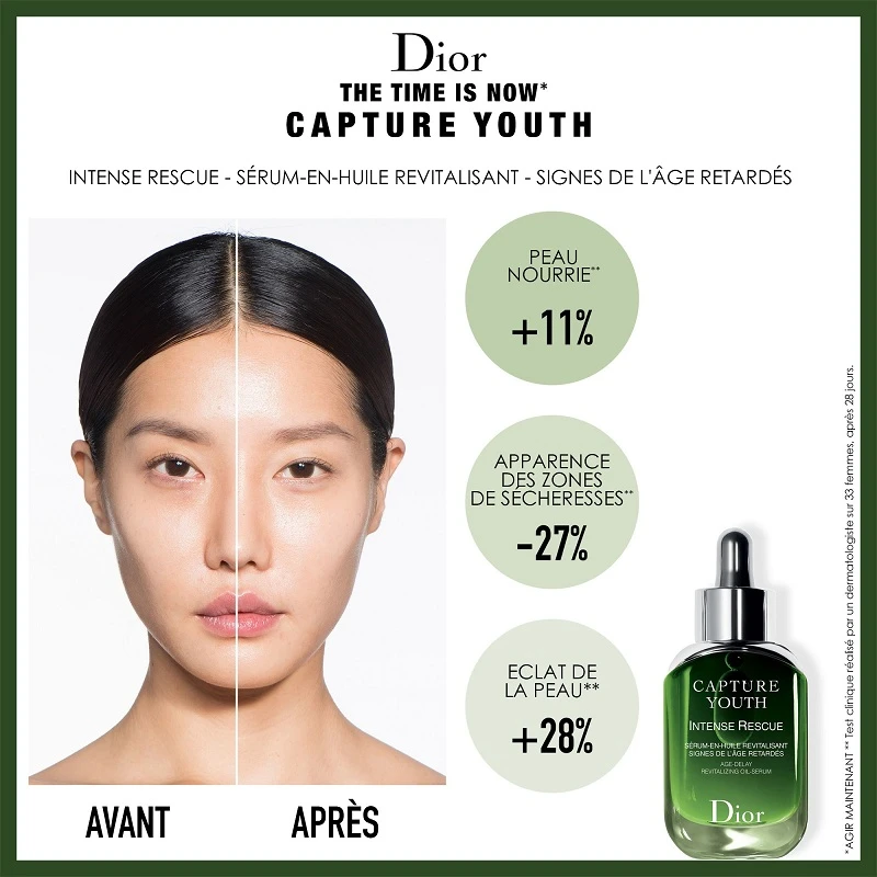 Dior迪奥 未来新肌精华系列30ml 保湿舒缓精华 新旧版本随机发 商品