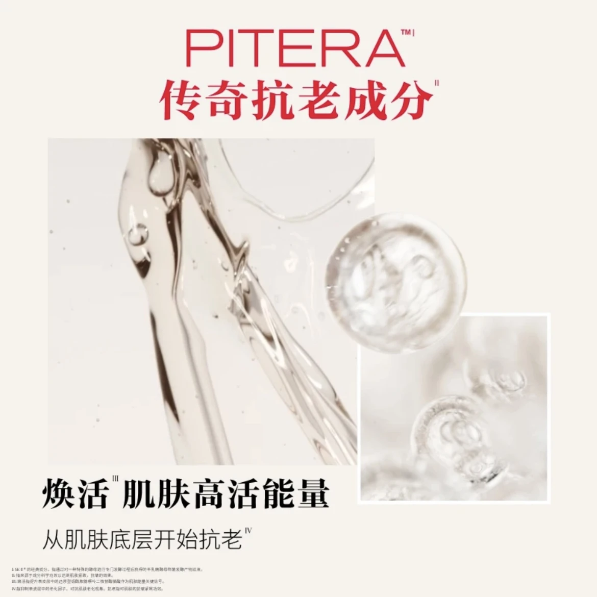 SK-II温和护肤洁面霜120g【香港直邮】SK II Facial Treatment Cleanser120g 商品