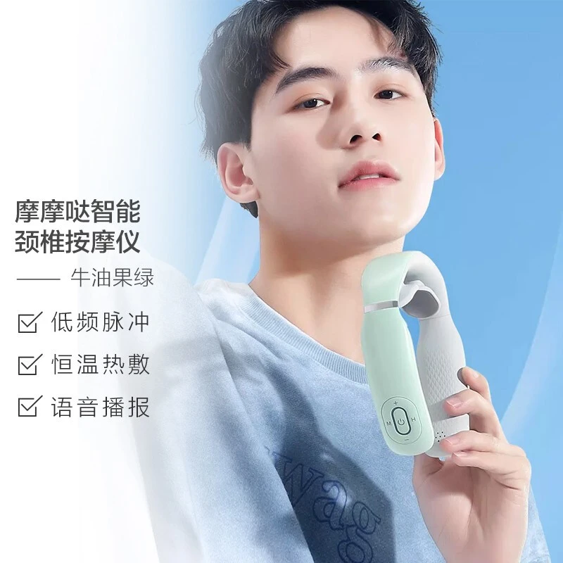 商品[国内直发] MOMODA|摩摩哒智能颈椎按摩器低频脉冲颈部按摩仪轻巧便携办公室家用恒温护颈仪 恒温热敷语音播报五大模式 ,价格¥176,第1张图片