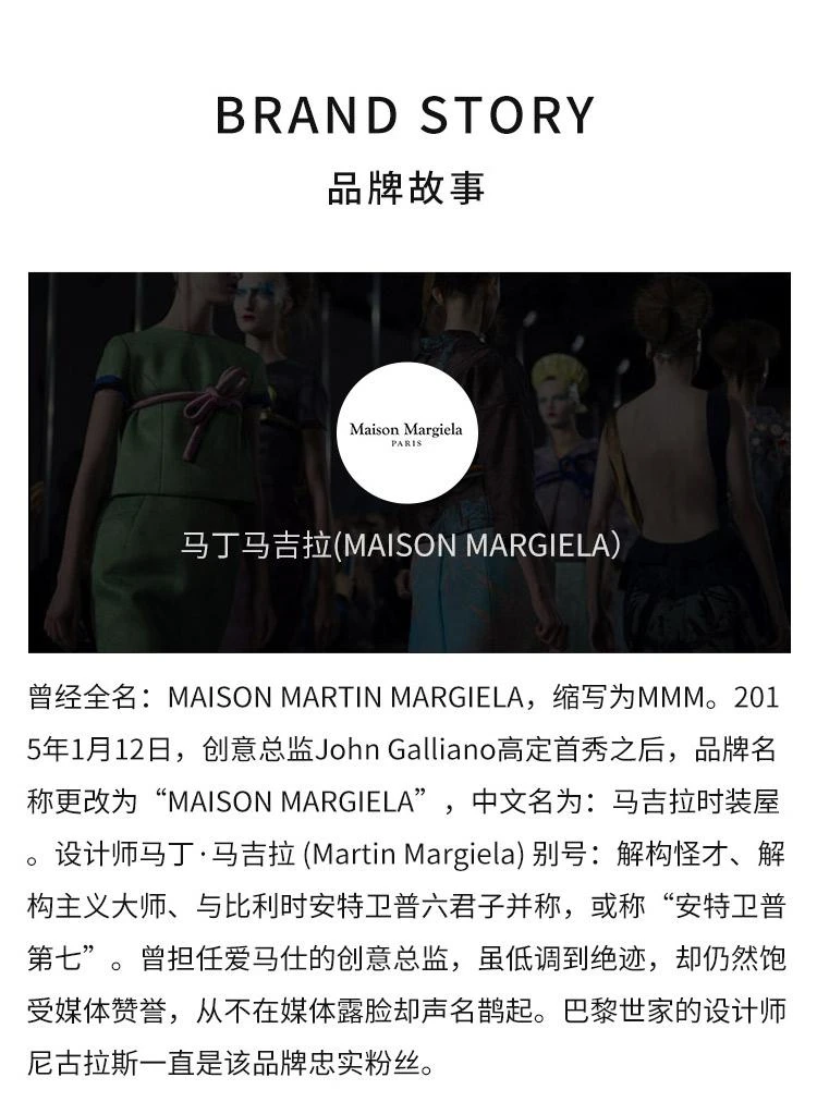 商品MAISON MARGIELA|MAISON MARGIELA梅森马丁马吉拉图书馆低语男女士淡香水100ML,价格¥1138,第4张图片详细描述