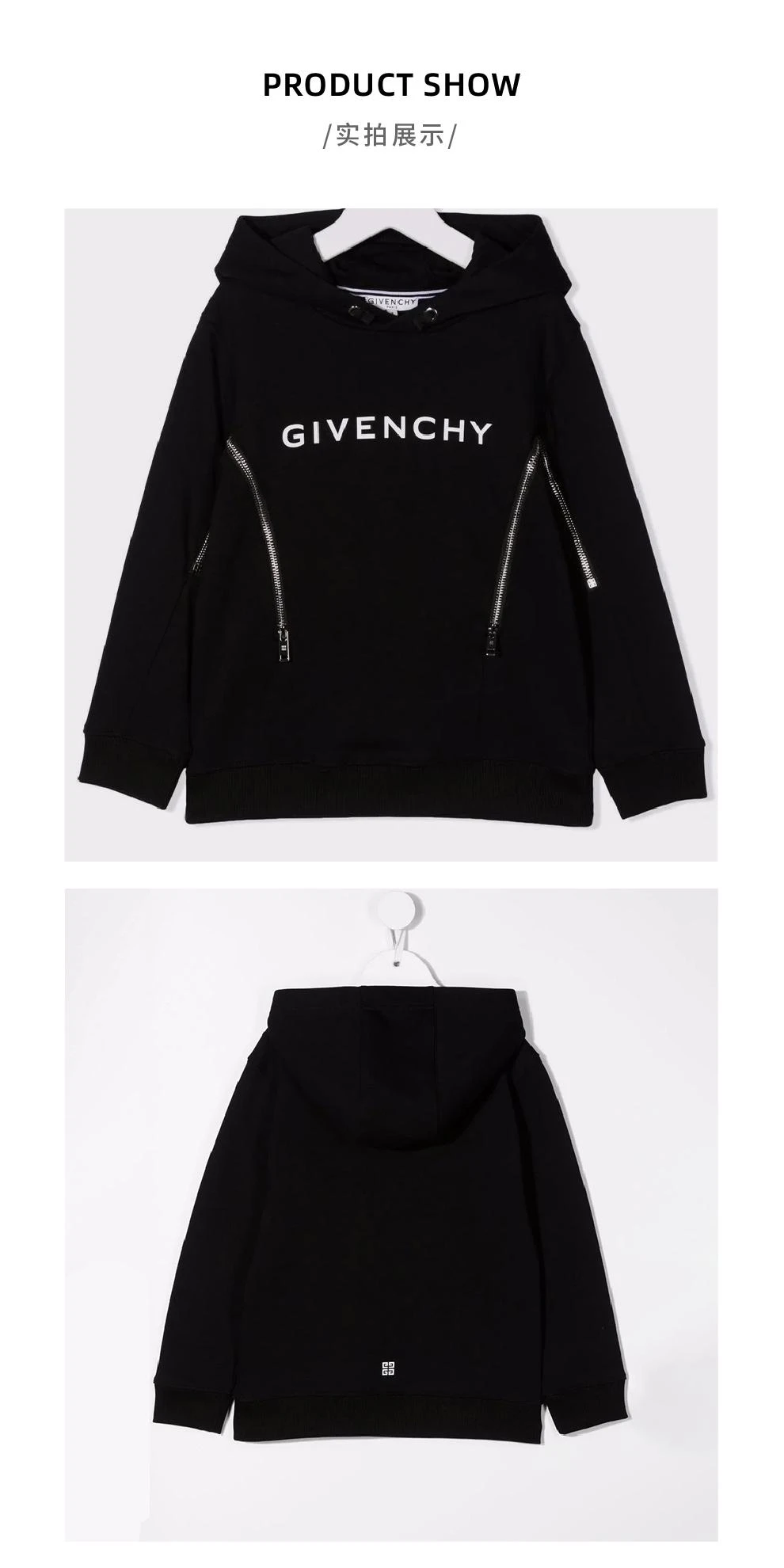 商品Givenchy|大童款 黑色logo印花连帽衫卫衣【香港仓极速发货】,价格¥2343,第4张图片详细描述