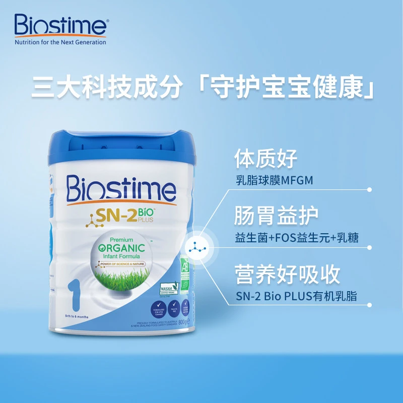 澳版Biostime合生元 婴幼儿奶粉 1段 800g/罐（澳洲直邮发货） 商品