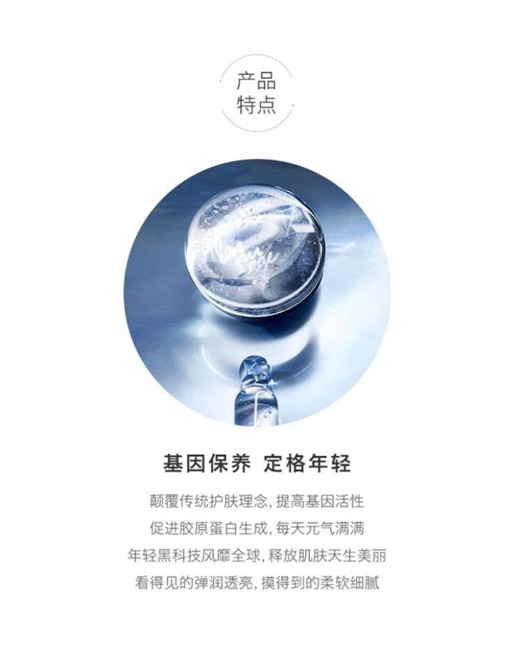 商品Lancôme|欧洲直邮LANCÔME 兰蔻 小黑瓶 面部紧致补水保湿面霜 小黑瓶精华肌底面霜 50毫升 深层滋润 减少细纹,价格¥986,第4张图片详细描述