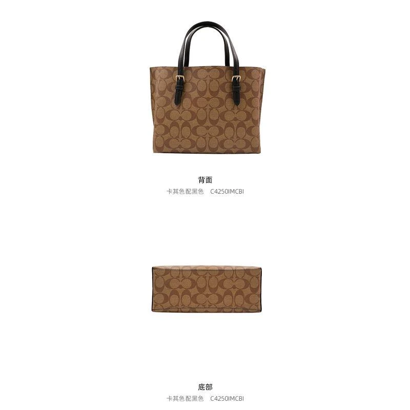 商品Coach|美国直邮COACH蔻驰奥莱款中号女士PVC配皮单肩斜挎4250新款女包,价格¥2921,第10张图片详细描述