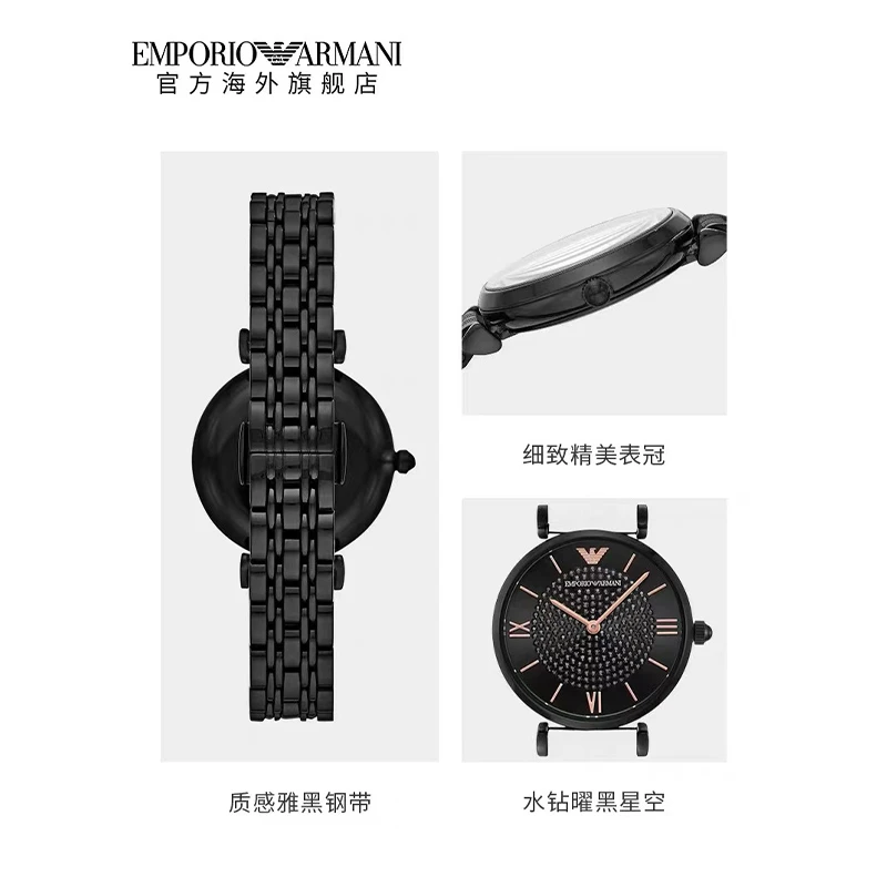 Armani)黑夜满天星时尚优雅欧美表休闲女士石英腕表AR11245 商品