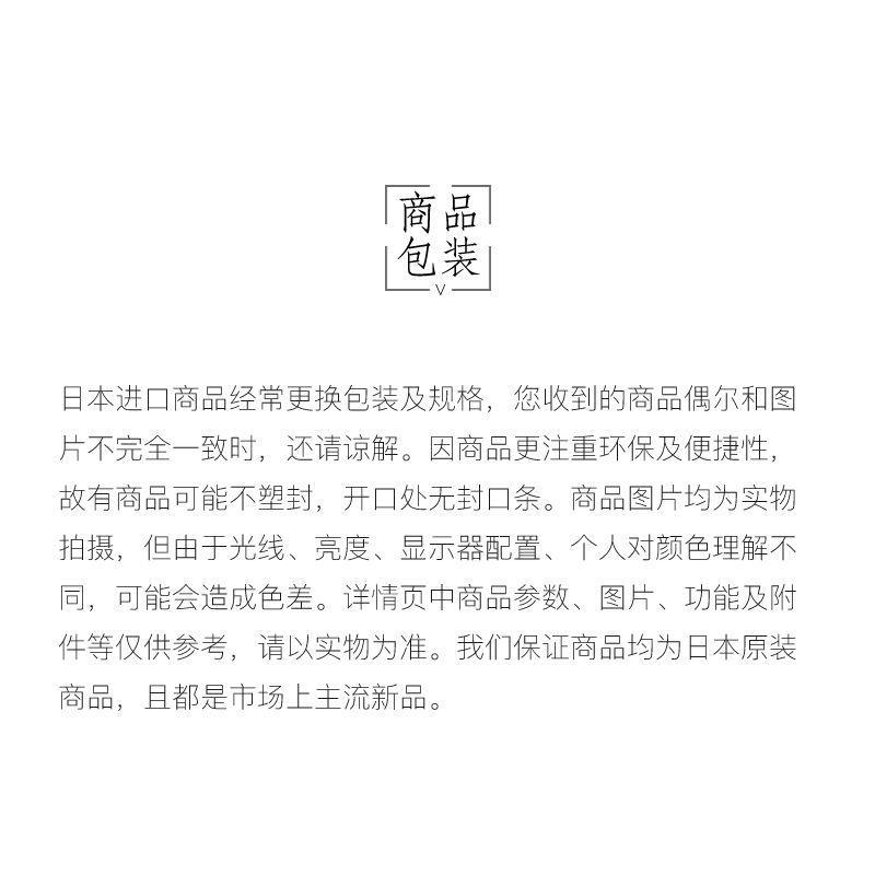商品kaminomoto/加美乃素|日本直邮KAMINOMOTO 加美乃素本铺女士用防止脱发育发HQ生发剂150ml,价格¥277,第20张图片详细描述