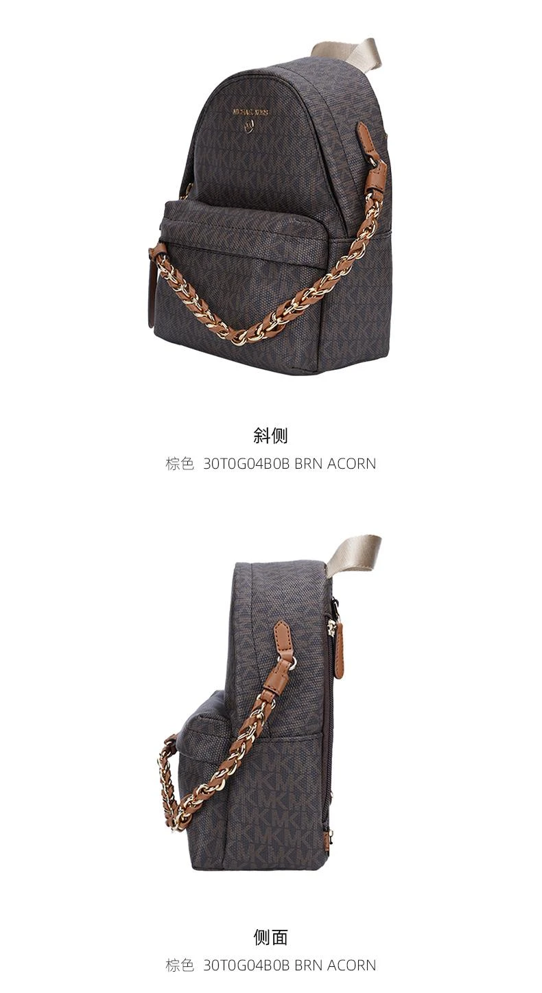 商品Michael Kors|美国直邮Michael Kors迈克高仕 MK SLATER专柜款女士PVC双肩包,价格¥3345,第6张图片详细描述