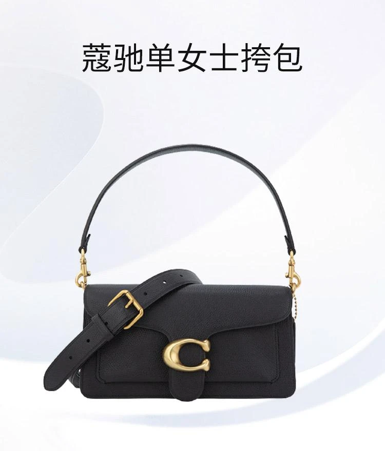 商品Coach|香港直邮Coach蔻驰女士挎包典雅别致日常百搭73995B4LJ,价格¥5176,第4张图片详细描述