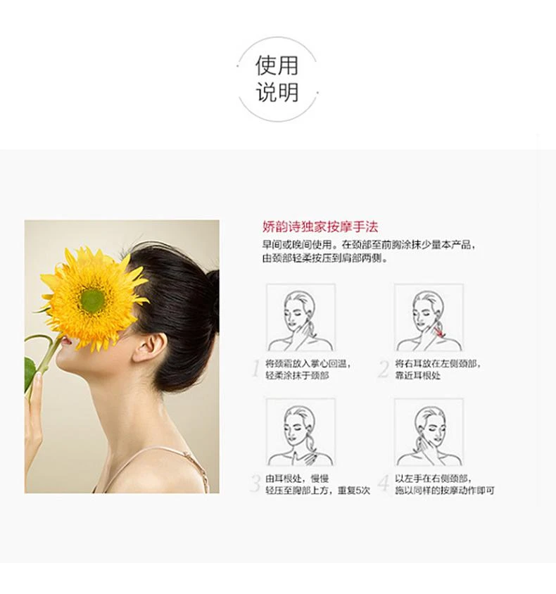 商品Clarins|欧洲直邮Clarins娇韵诗紧肤肩颈霜75ML提拉紧致舒缓保湿滋润美白,价格¥764,第7张图片详细描述