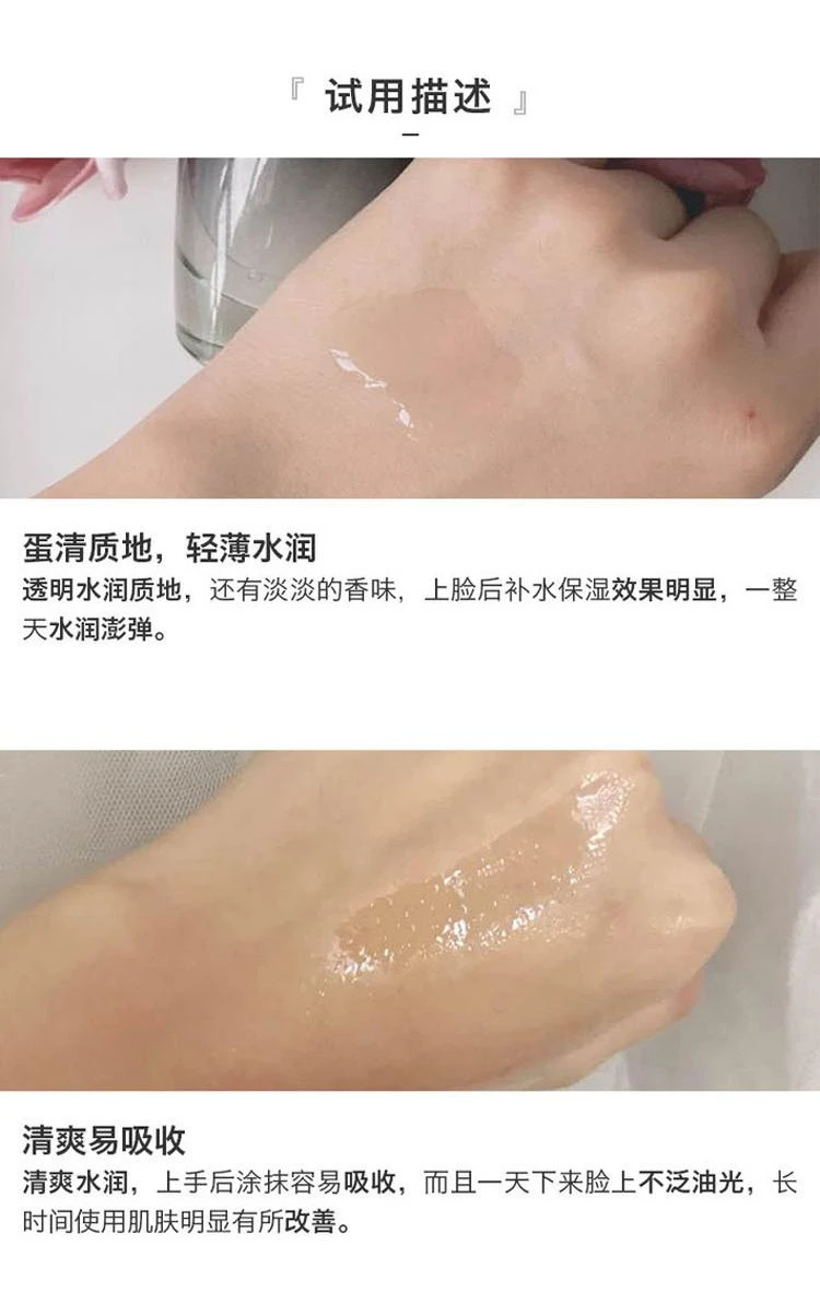 商品Lancôme|欧洲直邮Lancome兰蔻「第二代小黑瓶」精华肌底液75ML,价格¥1308,第5张图片详细描述