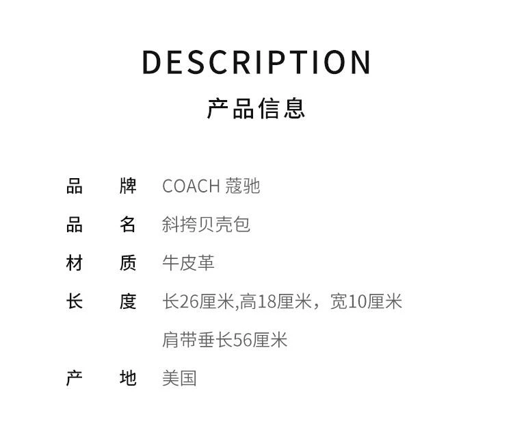 商品Coach|香港直邮COACH蔻驰小号女士皮质单肩手提斜挎贝壳包百搭经典时尚,价格¥1995,第2张图片详细描述