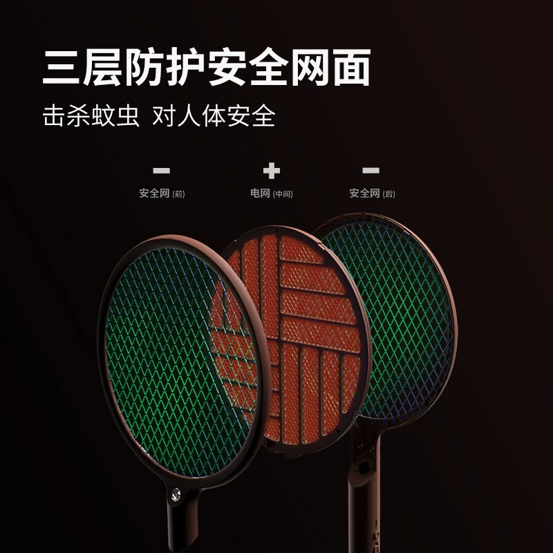 向物可折叠灭蚊拍电蚊拍无线充电式led灯 苍蝇拍灭蝇拍家用多功能紫光捕蝇器 商品