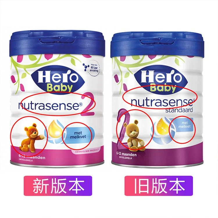 商品herobaby|欧洲直邮herobaby白金版荷兰天赋力宝宝奶粉2段6-12个月800g3罐装,价格¥645,第5张图片详细描述