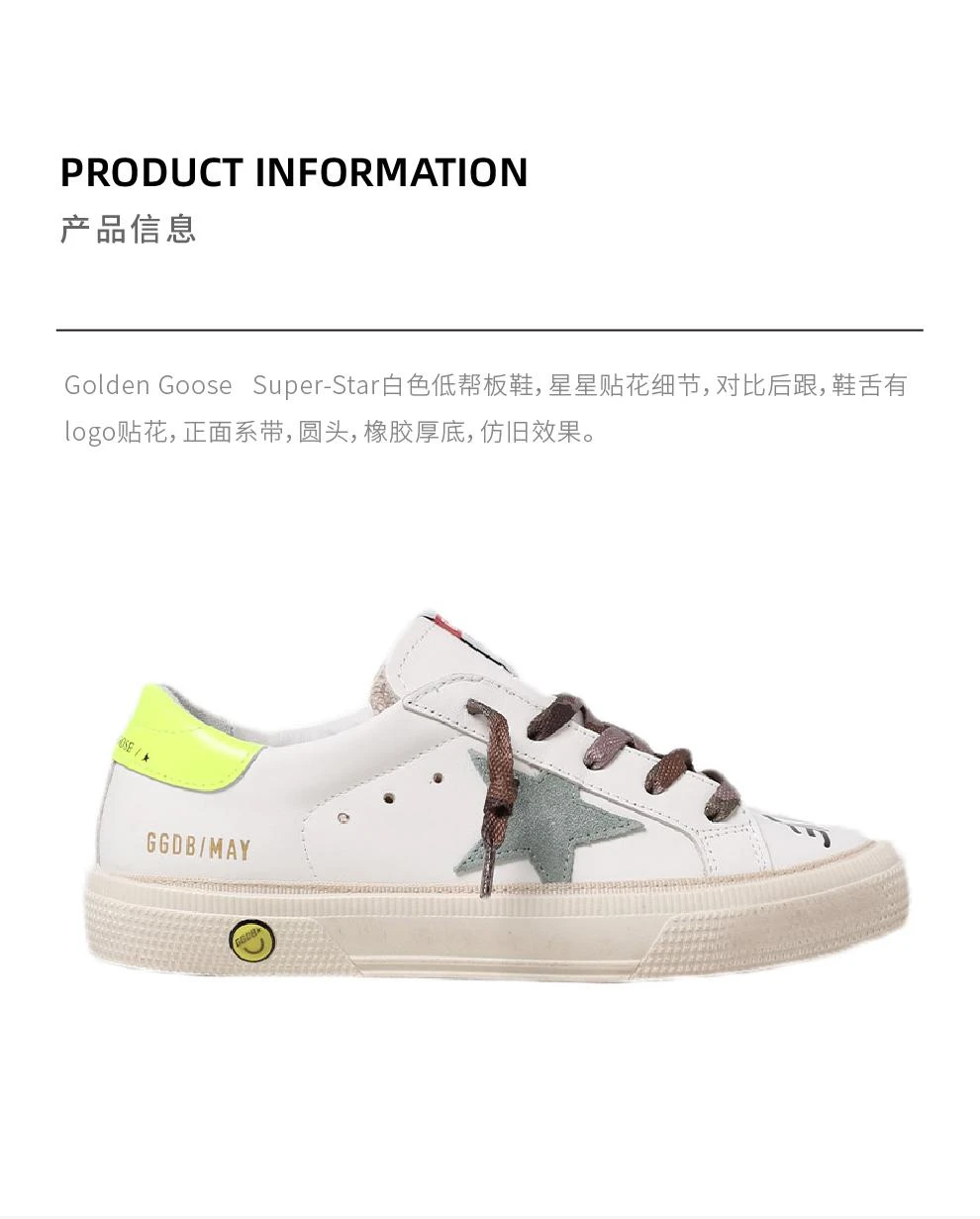 商品Golden Goose|白色GGDB大童款星星徽标系带低帮休闲板鞋 仅剩34码【香港仓极速发货】,价格¥2076,第2张图片详细描述