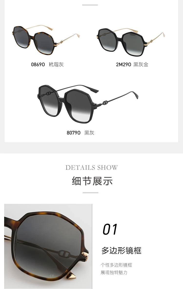 商品Dior|香港直邮DIOR迪奥墨镜女陈数同款LINK2日常百搭时尚多边形太阳镜,价格¥3414,第3张图片详细描述