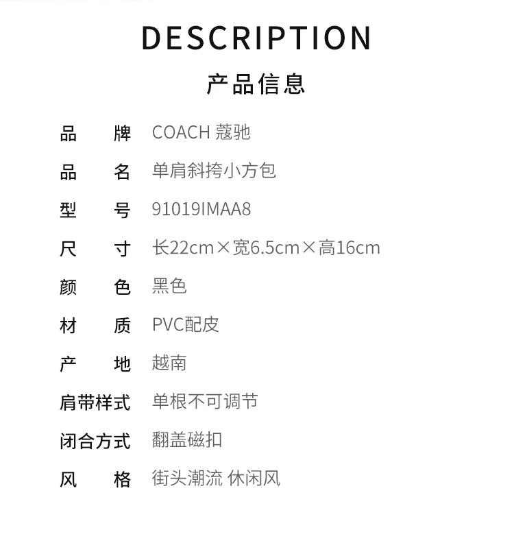 商品Coach|美国直邮 COACH 蔻驰 奥莱款女士潮流单肩斜挎包风琴包小方包,价格¥2830,第2张图片详细描述