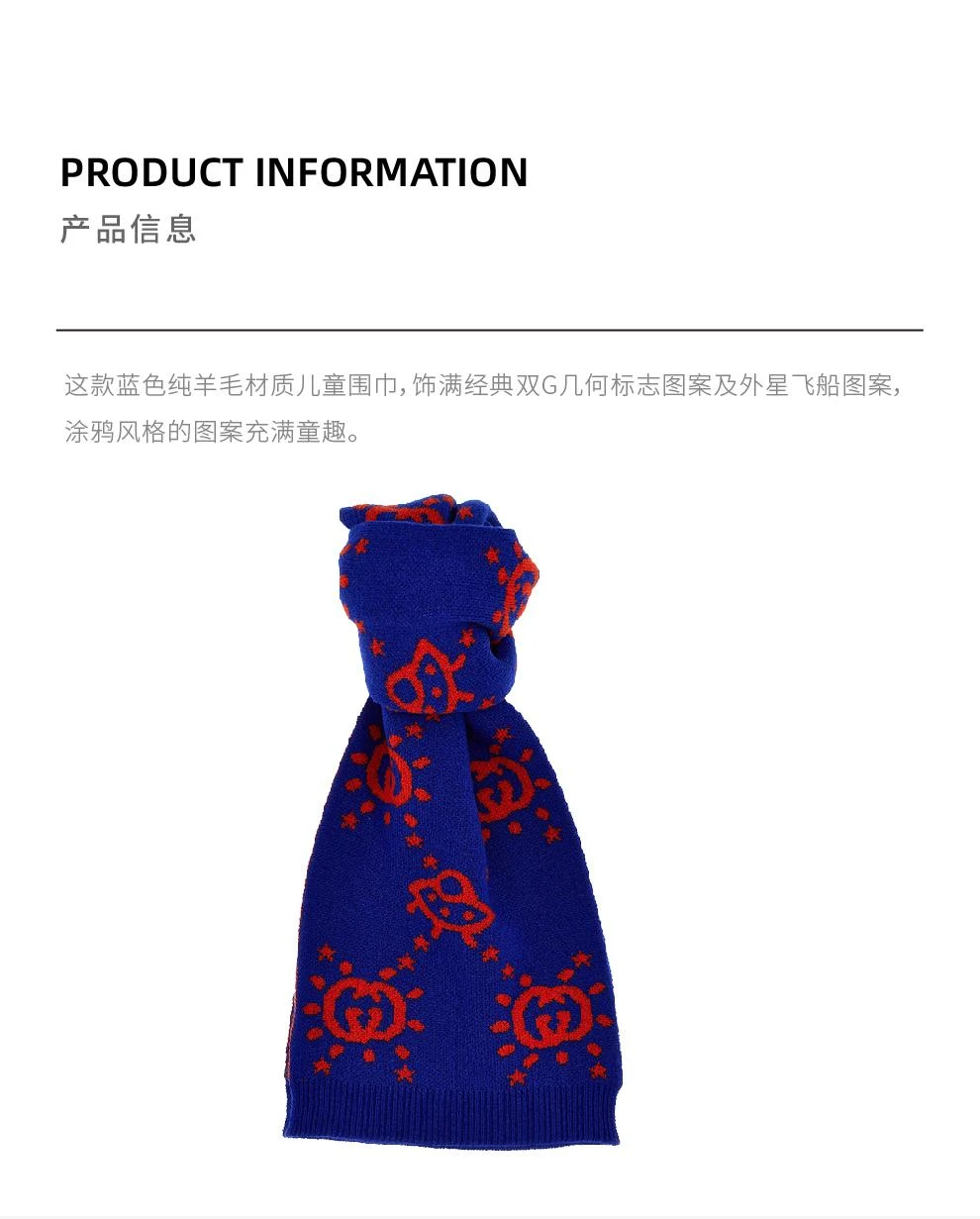 商品Gucci|大童款蓝色GG提花双面围巾【香港仓极速发货】,价格¥2097,第2张图片详细描述