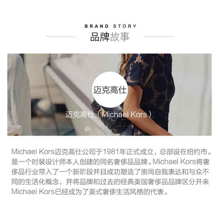 商品Michael Kors|美国直邮Michael Kors 奥莱 MERCER 中号PVC女士单肩斜挎手提包,价格¥1523,第4张图片详细描述