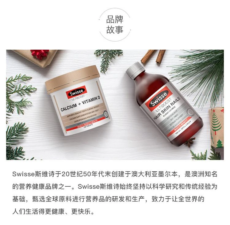 商品Swisse|男士活力片（男士雄风片）,价格¥368,第2张图片详细描述