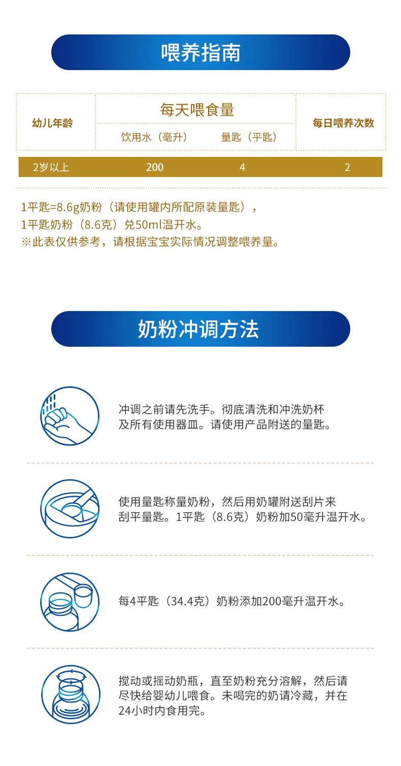 商品Bellamy's|澳大利亚直邮bellamy's贝拉米白金版有机A2婴儿配方奶粉4段 800g,价格¥441,第8张图片详细描述