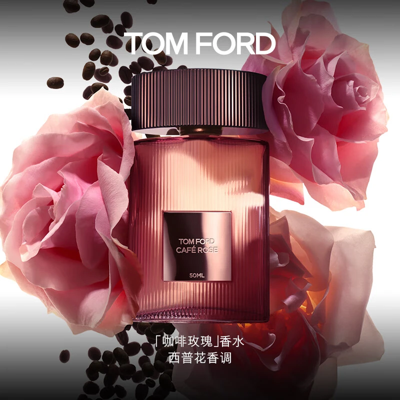 Tom Ford 汤姆福特 啡萦珍瑰香水 咖啡玫瑰香水花香调 100ml 商品