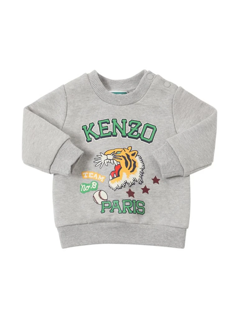 商品Kenzo|Cotton Sweatshirt & Sweatpants W/ Logo,价格¥978,第1张图片详细描述