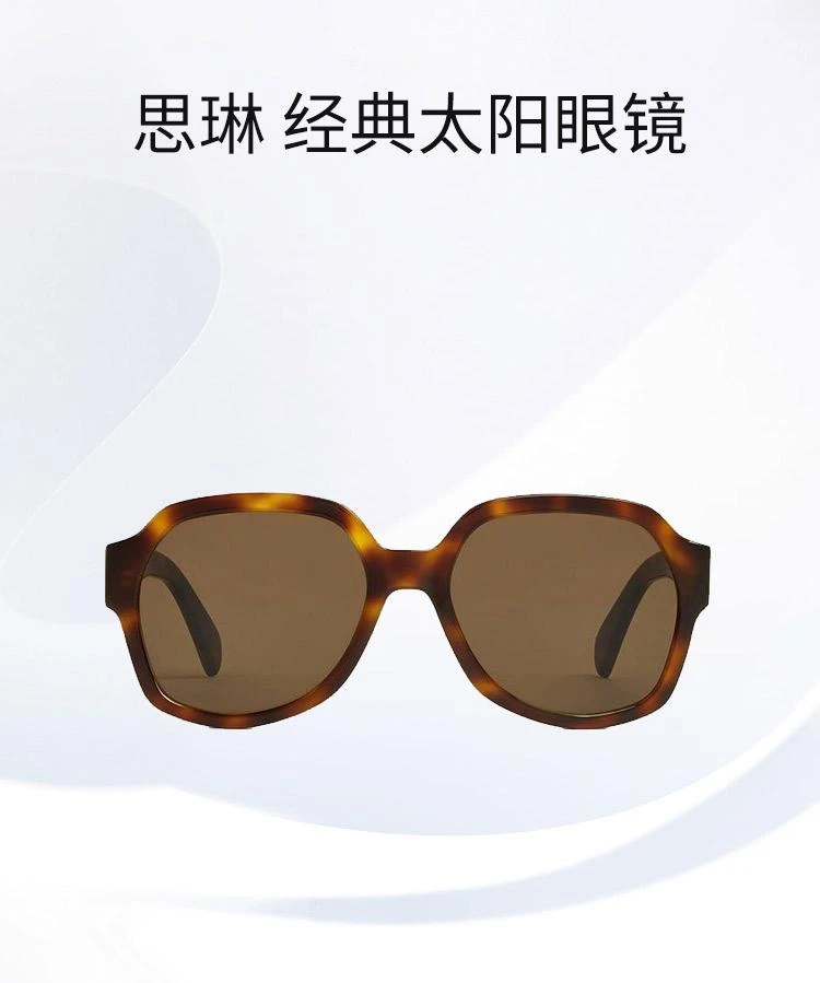 商品Celine|CELINE/赛琳 21新款TRIOMPHE系列 女士棕色镜片圆框02醋酸酯太阳眼镜,价格¥5056,第1张图片详细描述