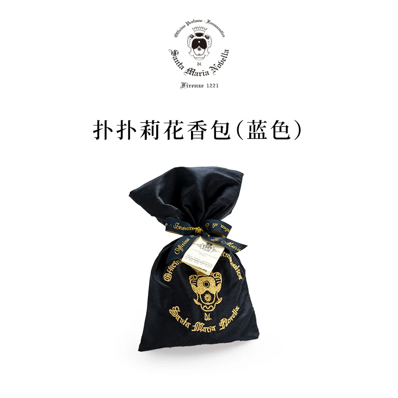 圣玛利亚 扑扑莉扩香丝绸刺绣花香包40g 商品